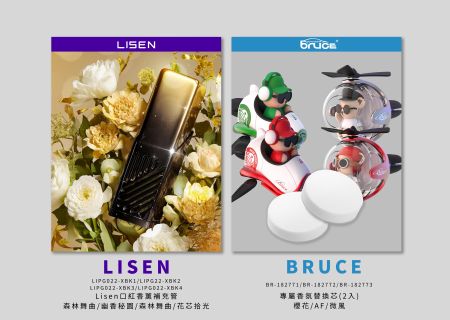 7月『新品上市』
