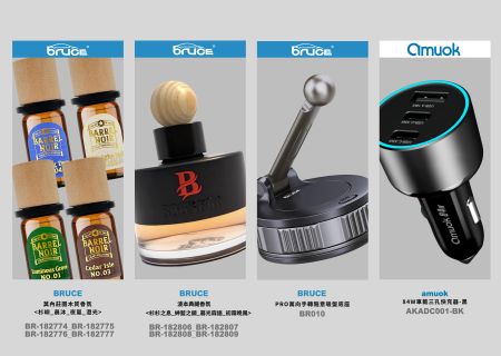 11月『新品上市』