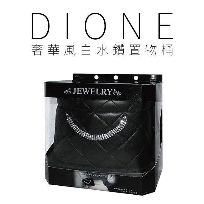 DIY-006