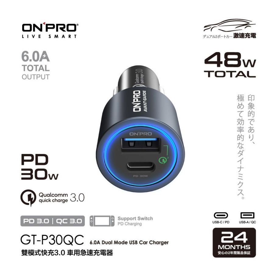 GT-P30QC-GR ONPRO GT-P30QC-PD30W激速車充 (6) GT-P30QC-GR ONPRO GT-P30QC-PD30W激速車充 (6)