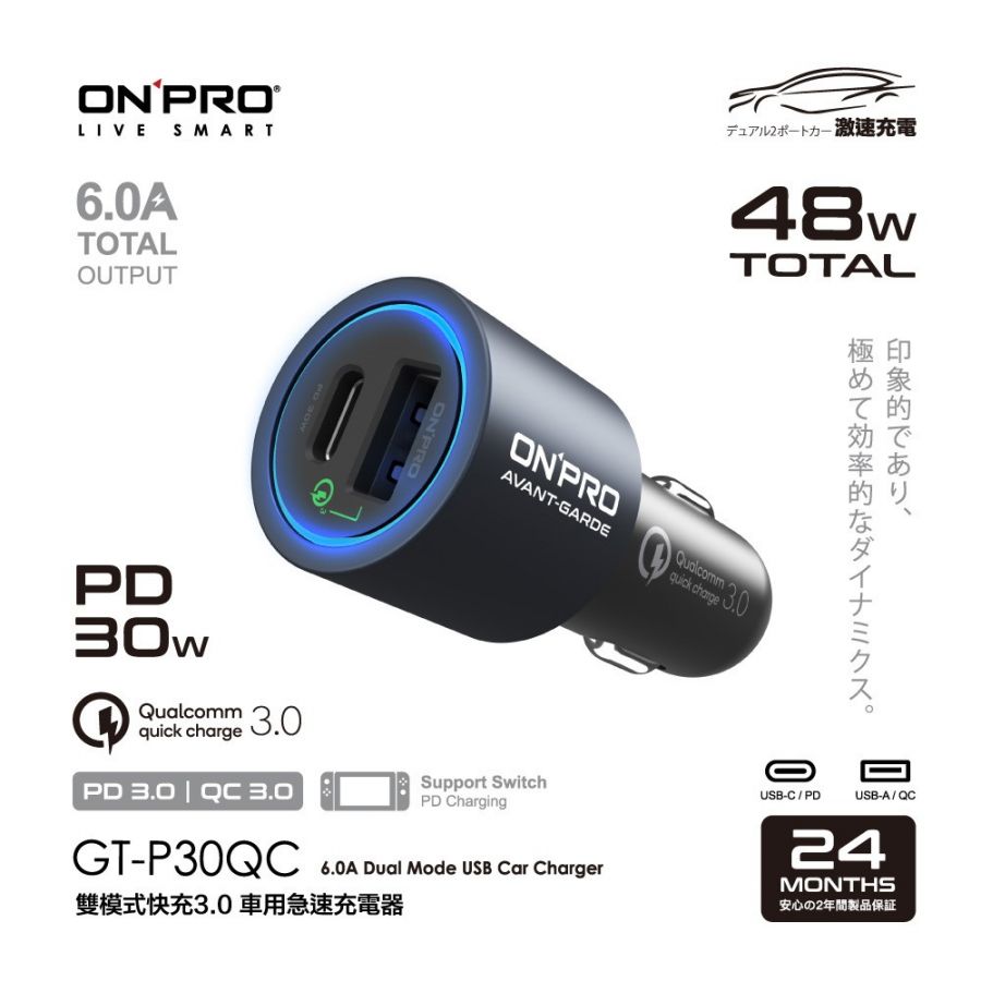 GT-P30QC-GR ONPRO GT-P30QC-PD30W激速車充 (5)