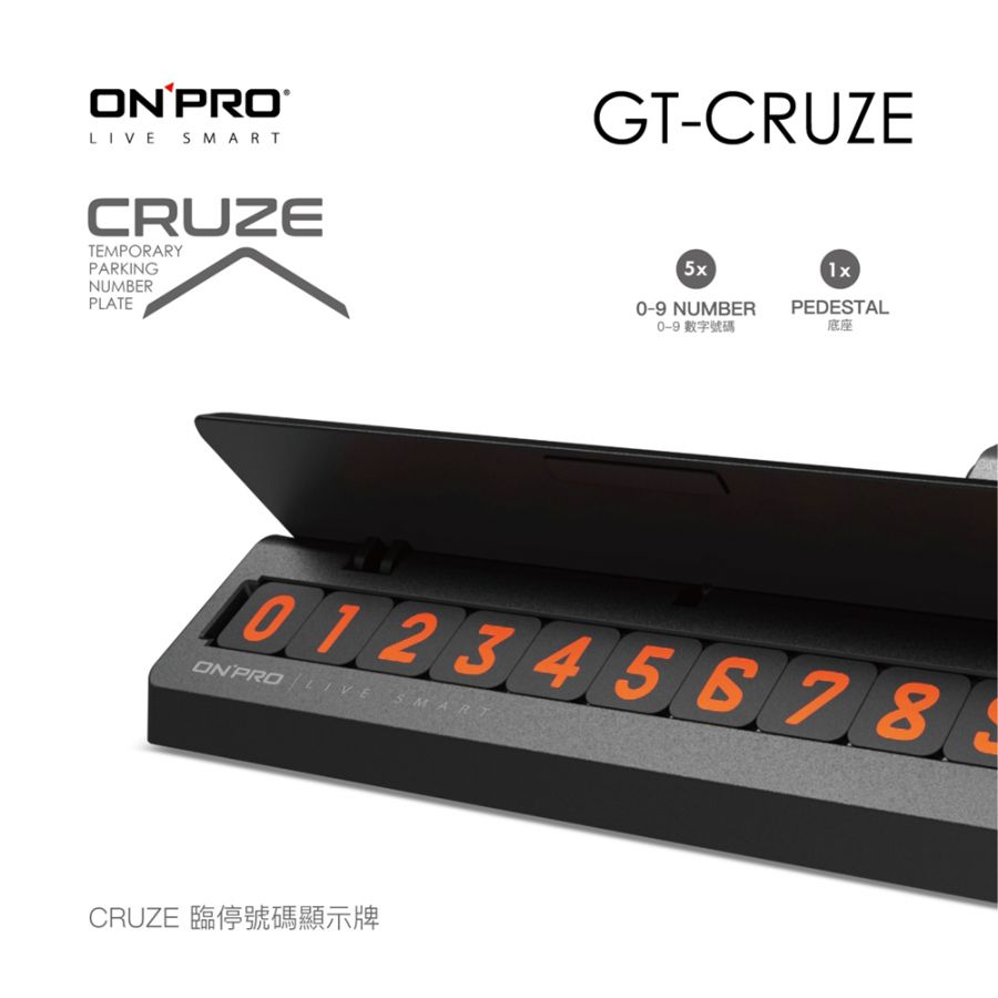 GT-CRUZE-BK、SV臨停號碼顯示牌-黑、銀 (4)