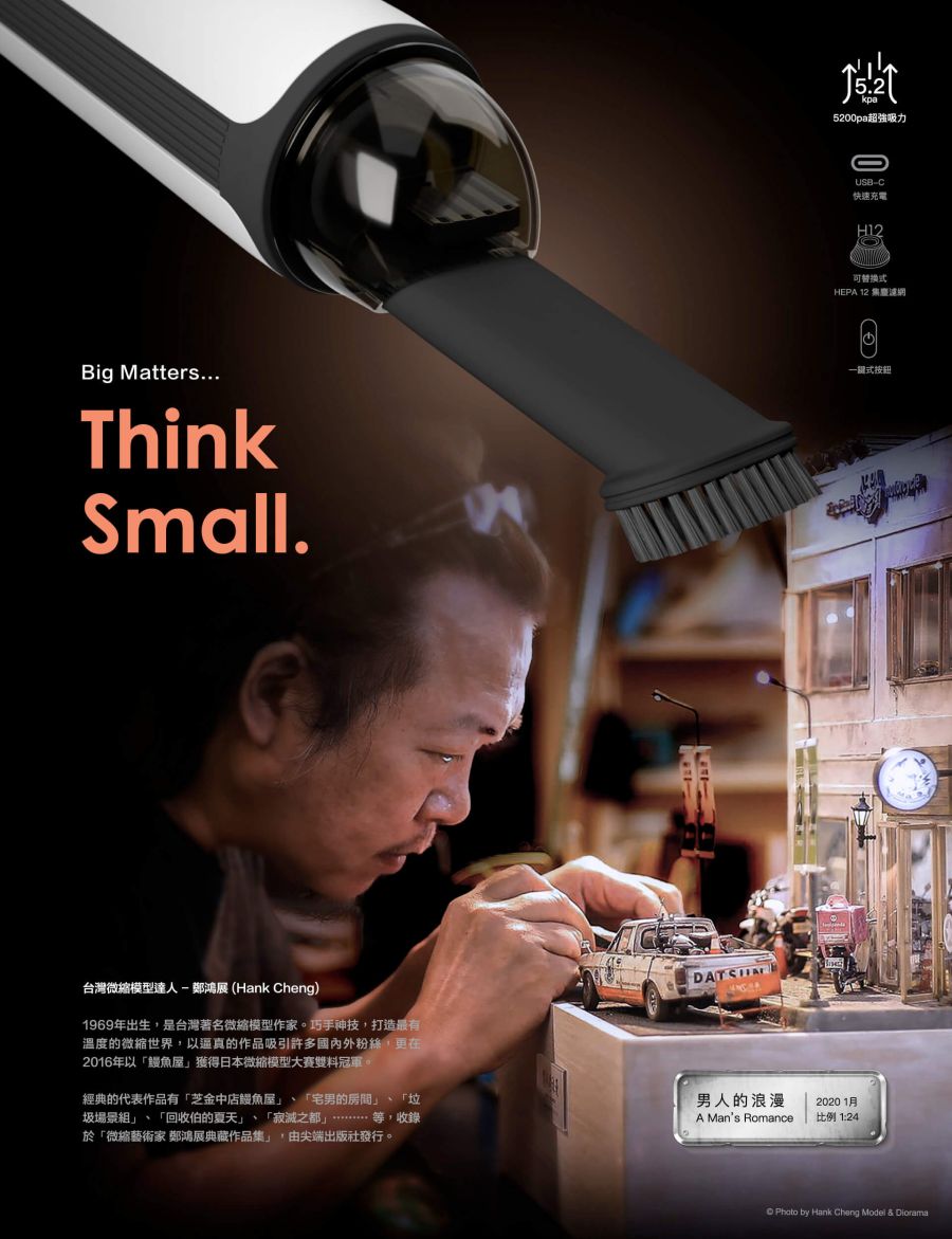 UV-V1 Pro-NV ONRPO 二代無線吸塵器-藍 (20) UV-V1 Pro-NV ONRPO 二代無線吸塵器-藍 (20)