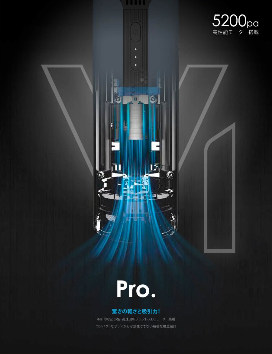 UV-V1 Pro-NV ONRPO 二代無線吸塵器-藍 (25)
