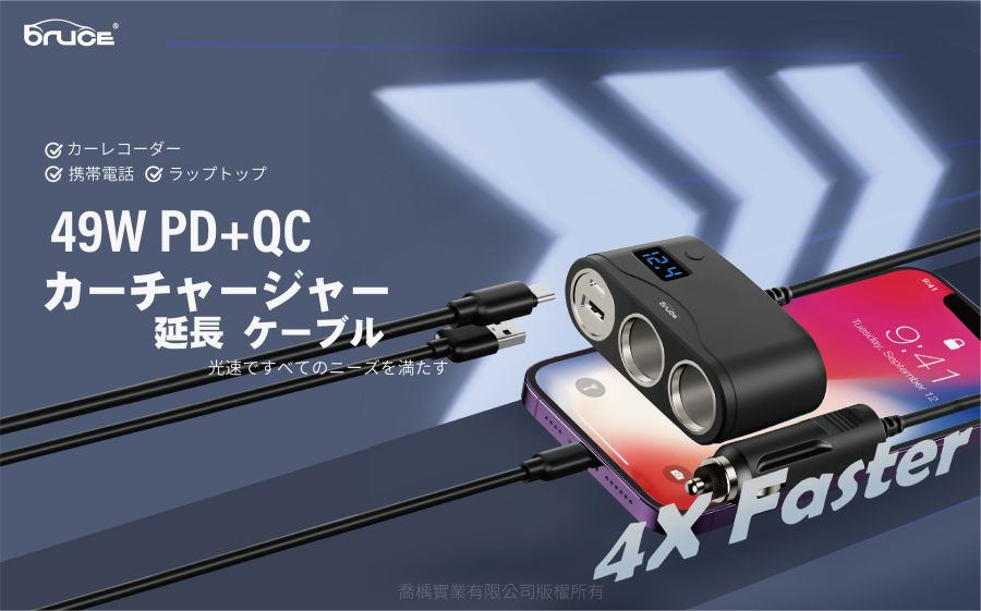 雙孔帶線PPSPD3.0QC4插座 (1)