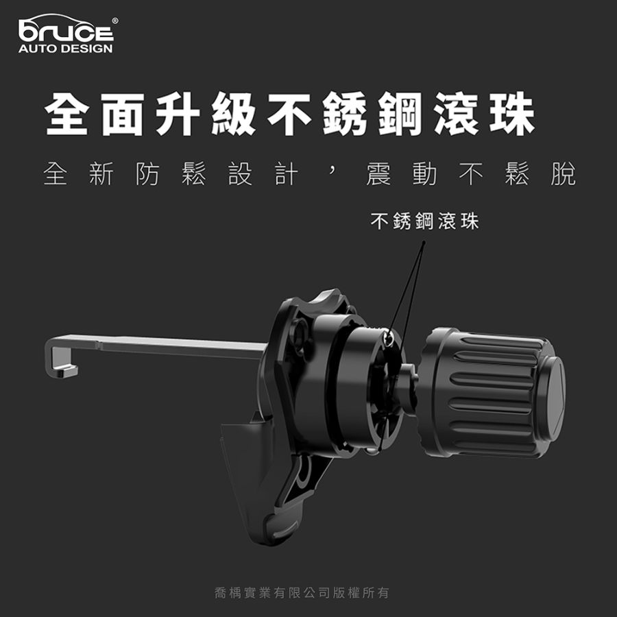 BR001-三叉冷氣孔支架-長條圖4