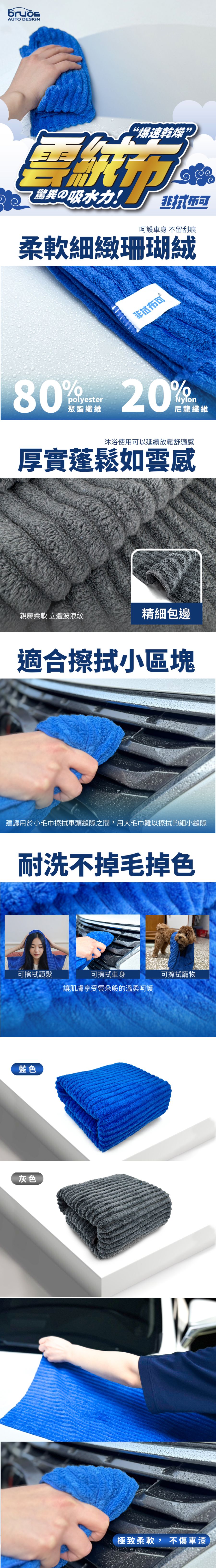 BR-103731_BR-103732_BR-103733(BL-GR) 拷貝 2