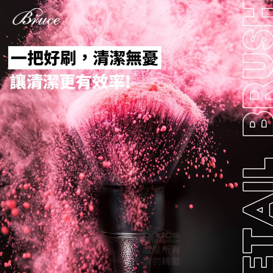 BR-380729_BR-380728
