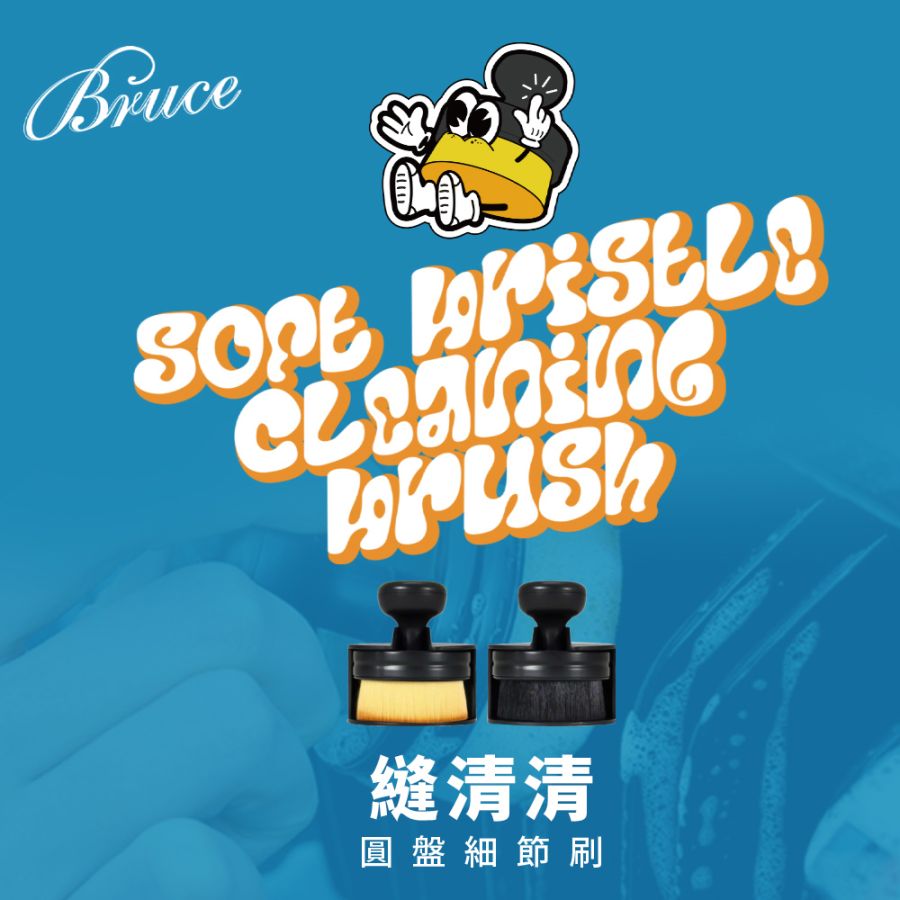 BR-380660_BR-38066 (1)