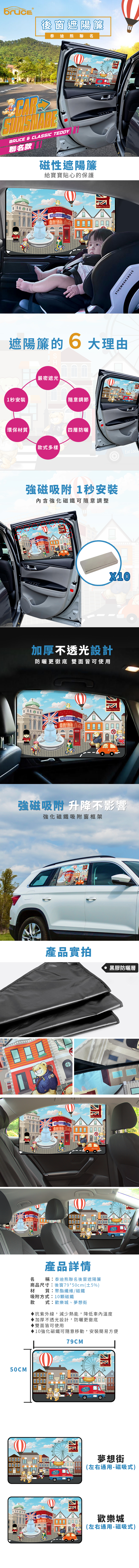 BR-558744-BR-558745