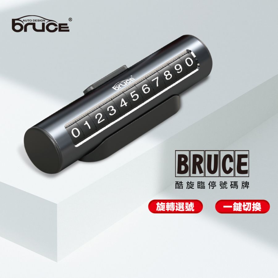 BR-601779-1 (1)