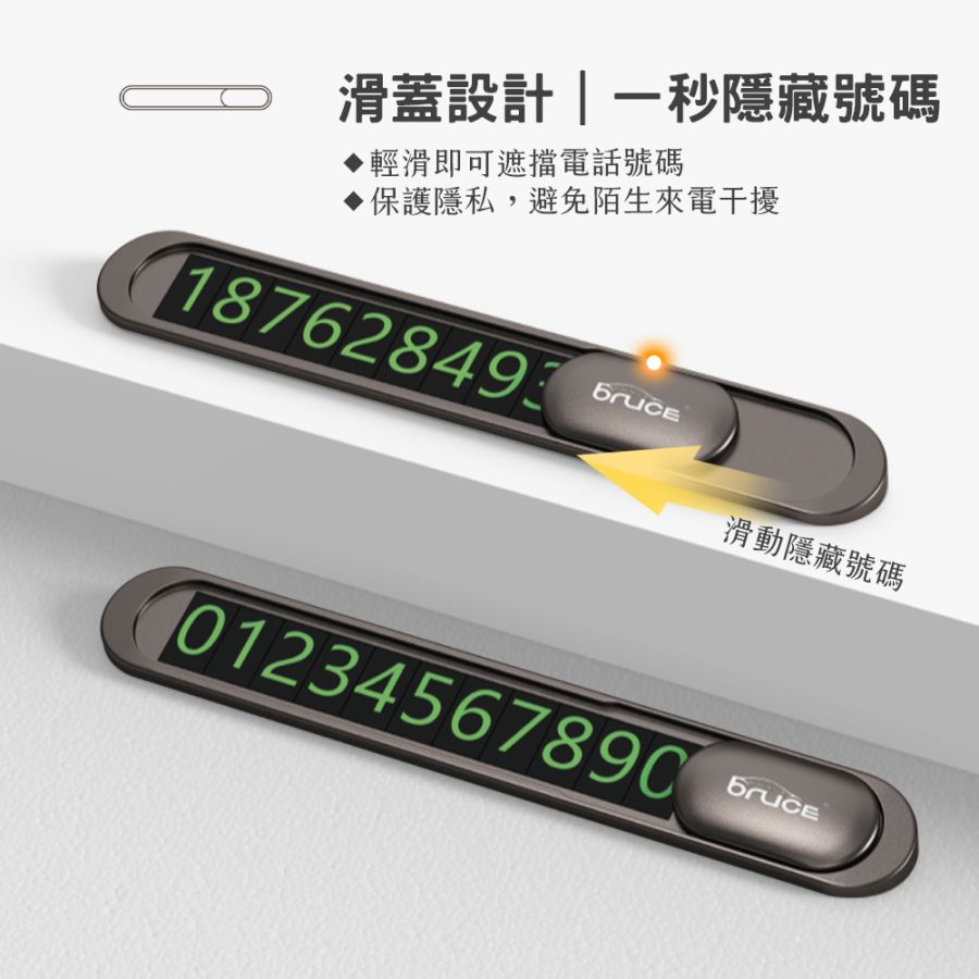 BR-601780-1 (2)