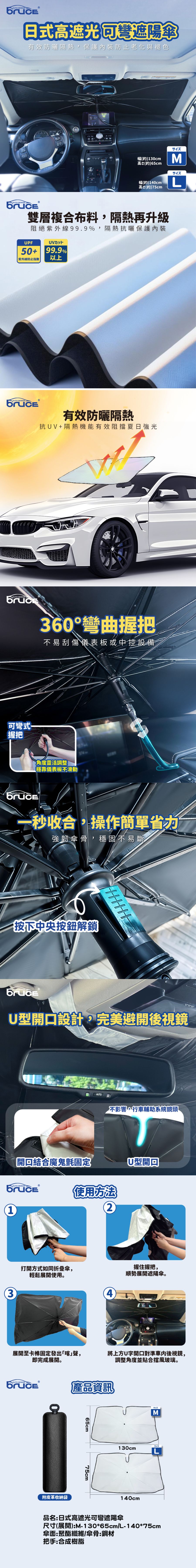 BR-105555_BR-105556-9