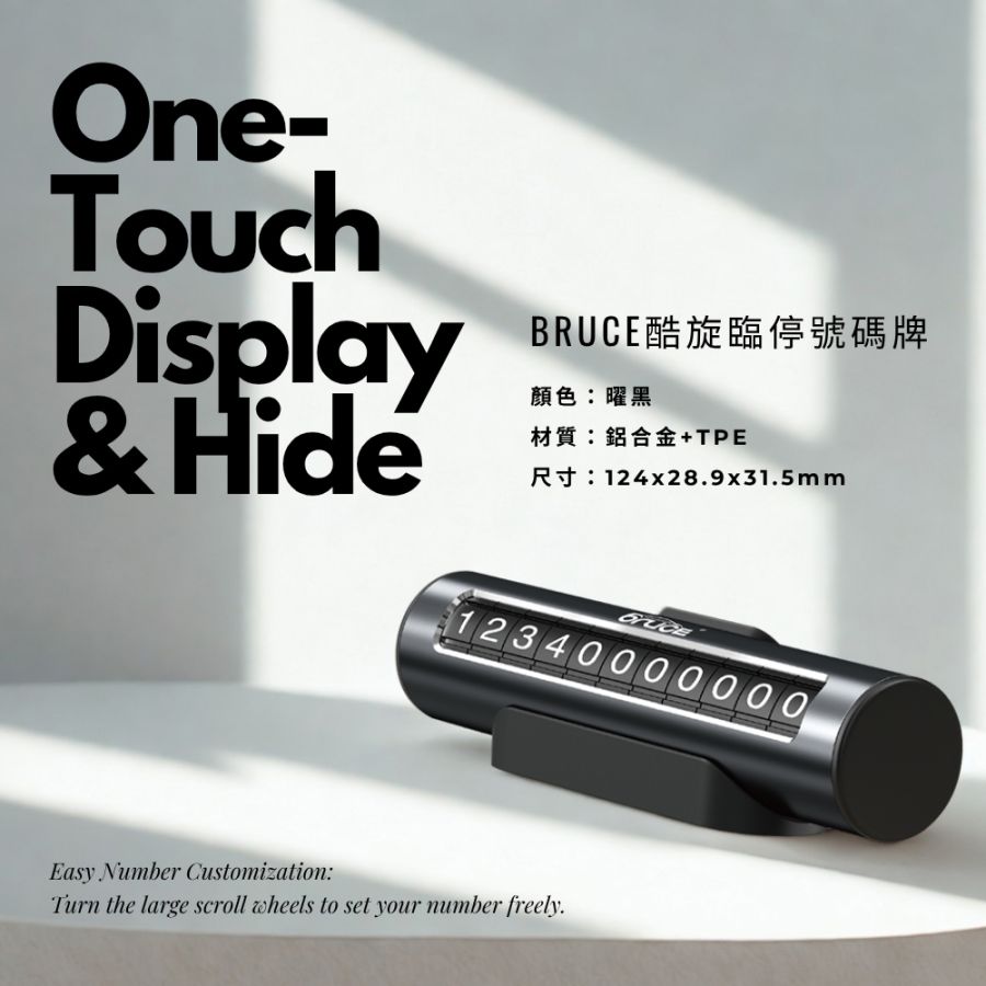 BR-601779-1 (7)