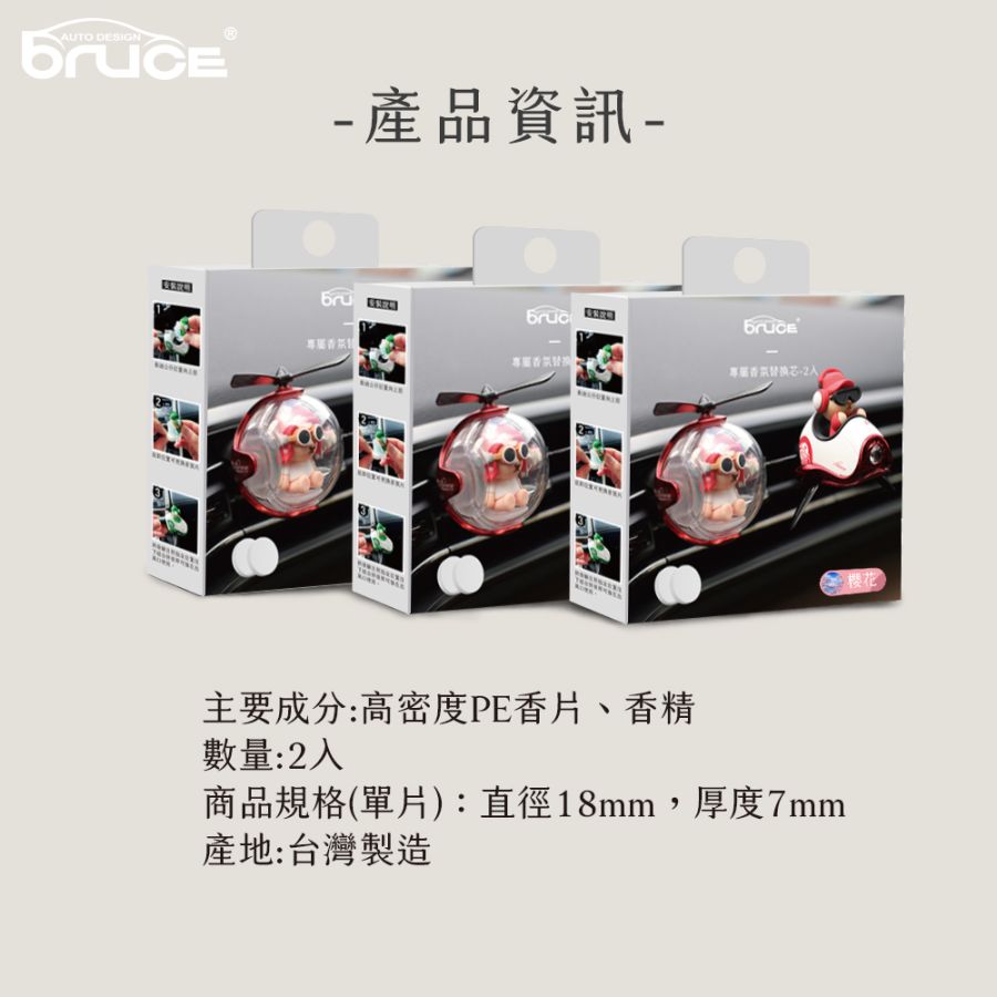 BR-182771_BR-182772_BR-182773-7