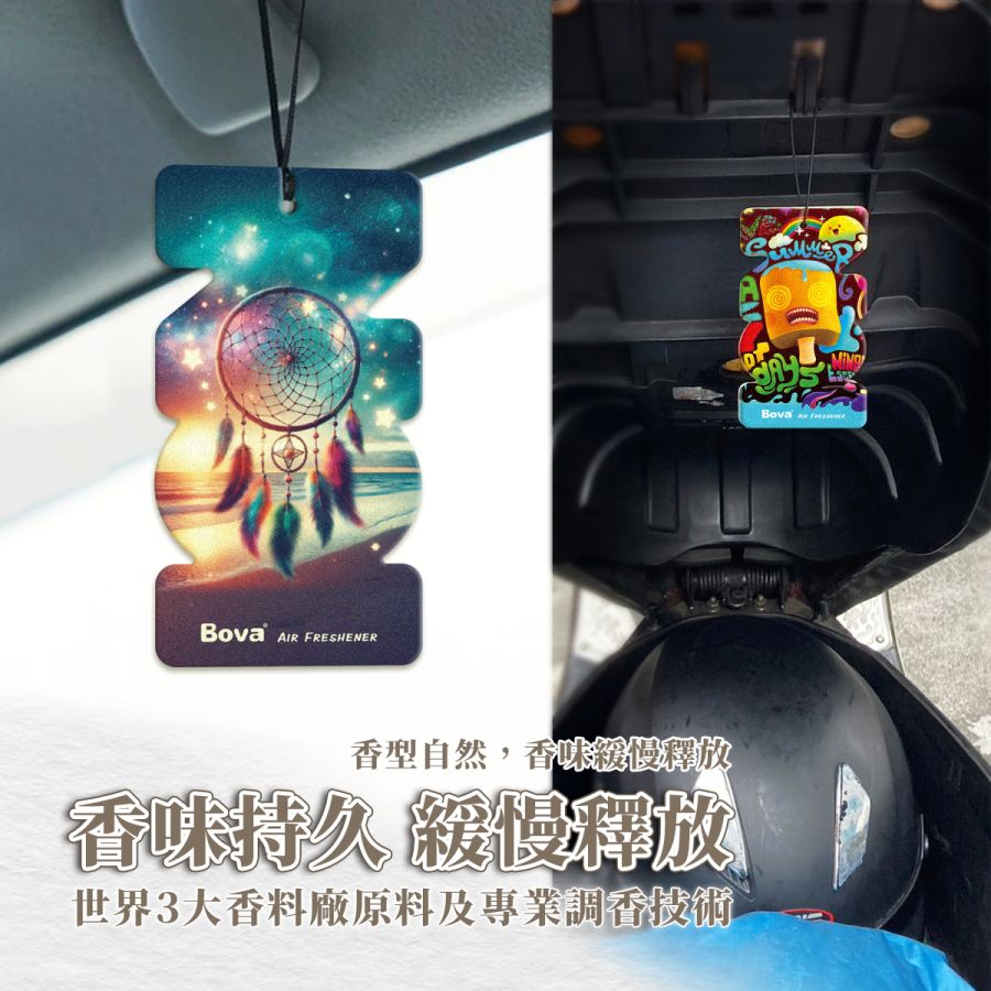 BVDC-341-Bova 捕夢網香氛-清韻白茶 (2)