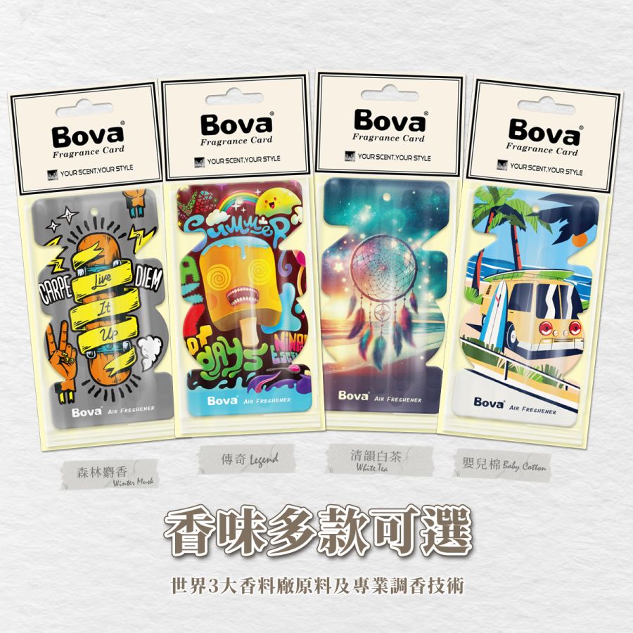 BVDC-341-Bova 捕夢網香氛-清韻白茶 (4)