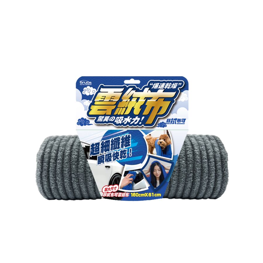 BR-103733-BL