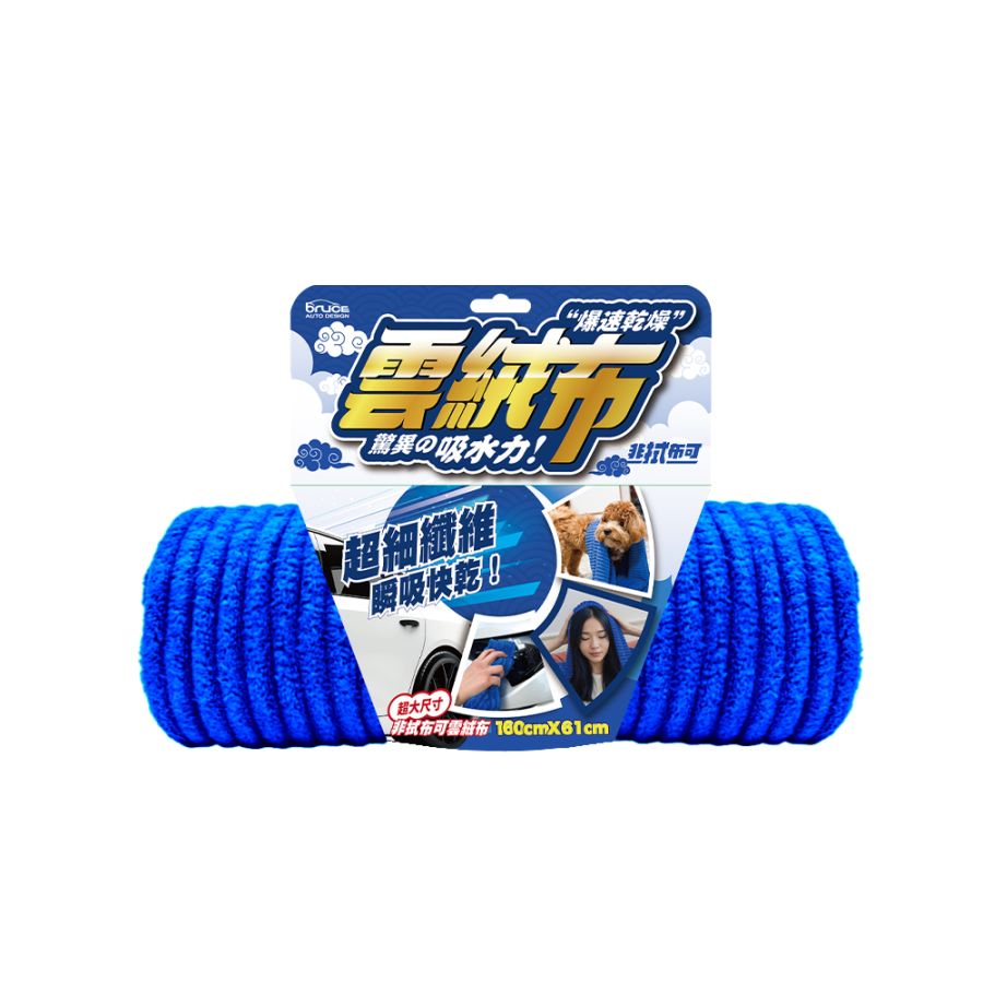 BR-103733-GR