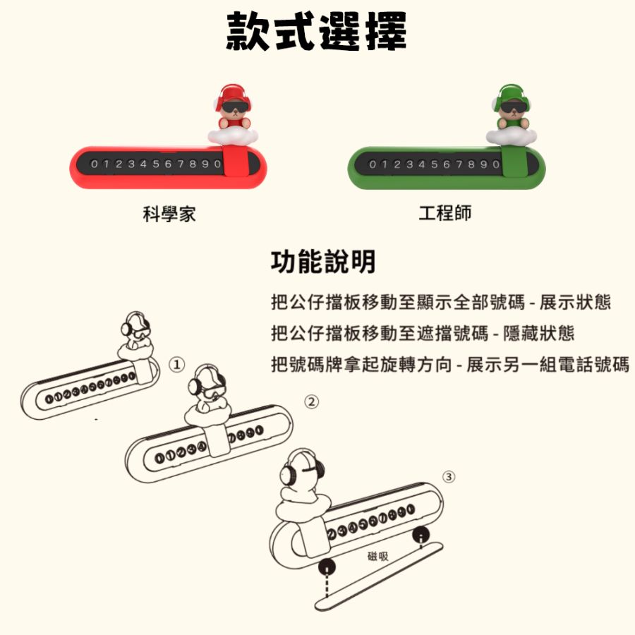 BR-718720_BR-718721-07
