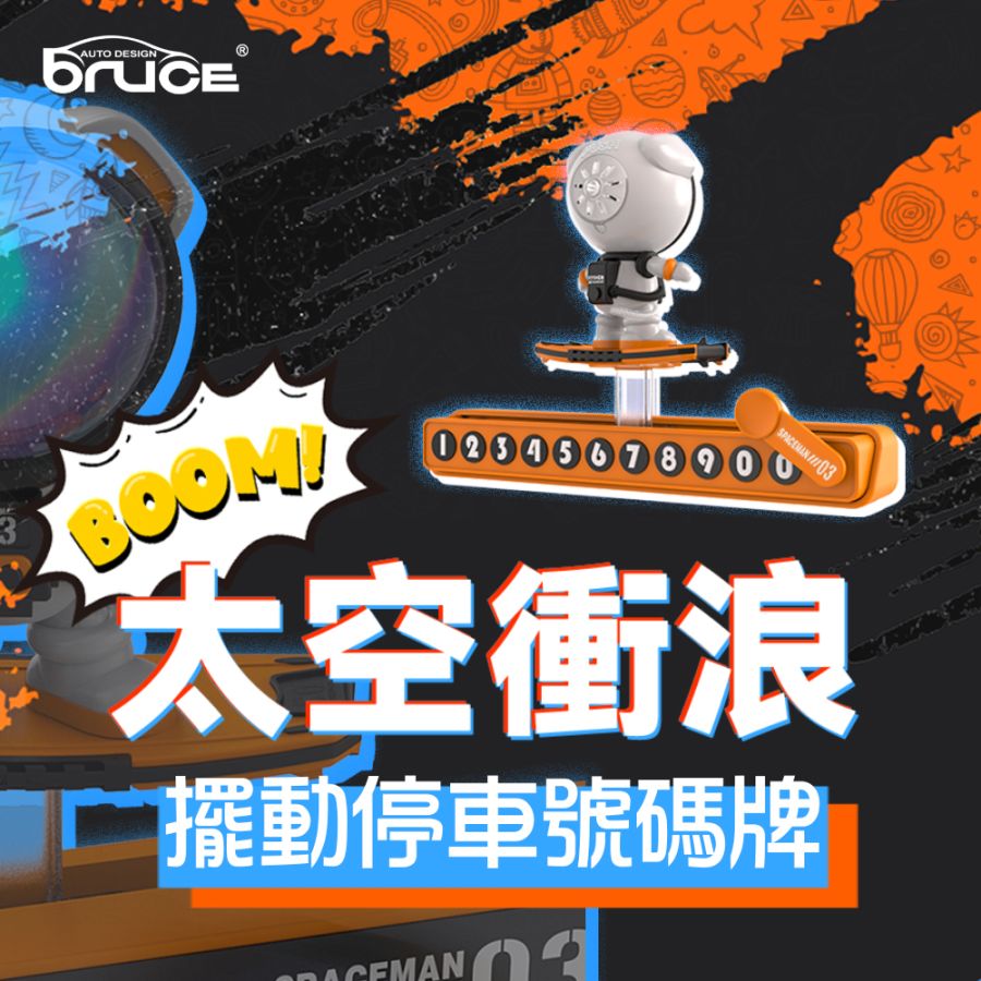 BR-718722
