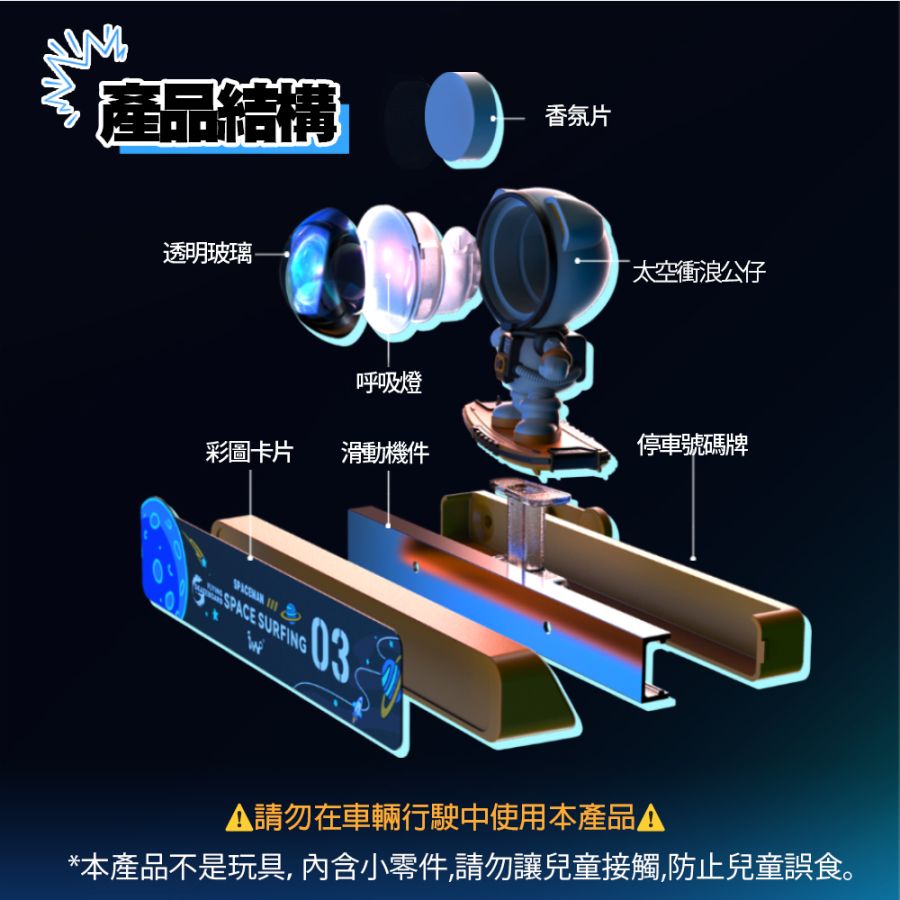 BR-718722-8