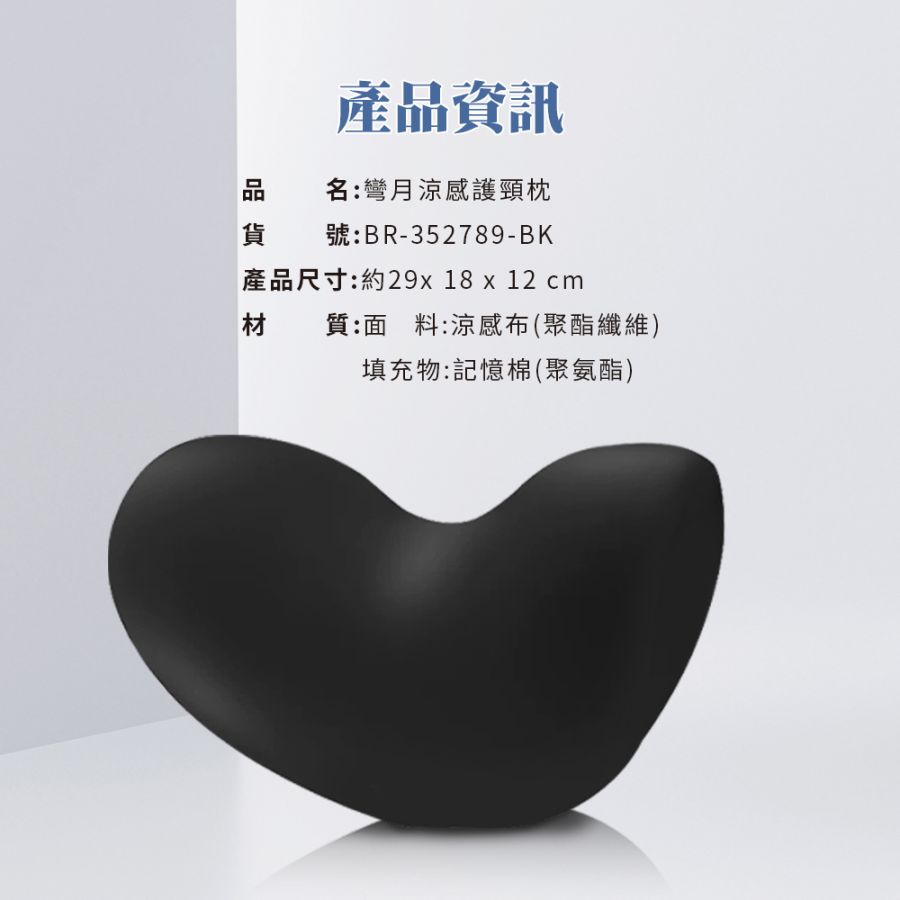 BR-352789-BK (7)
