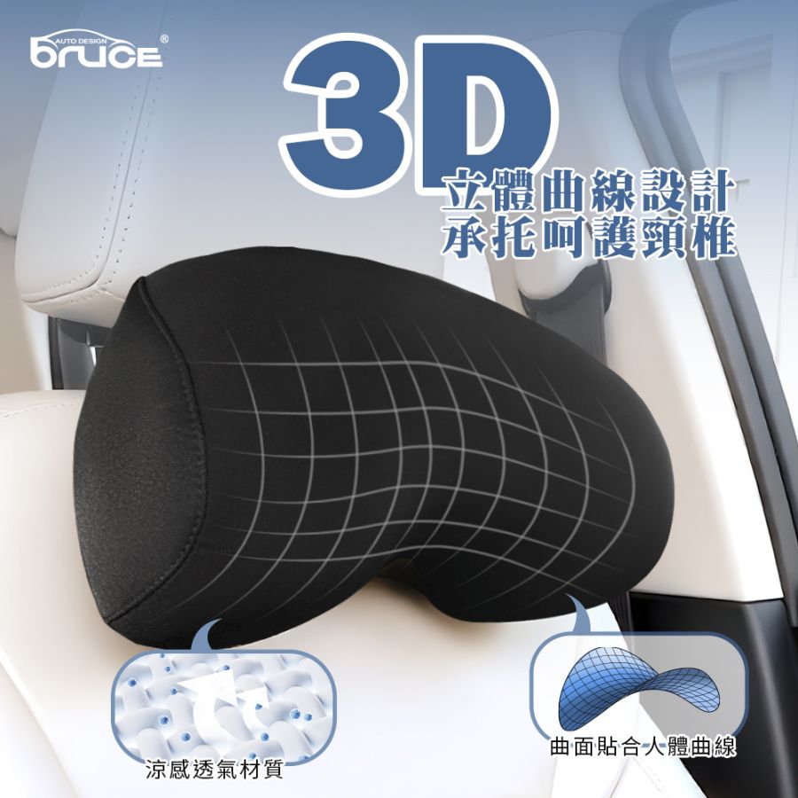 BR-352789-BK (3)