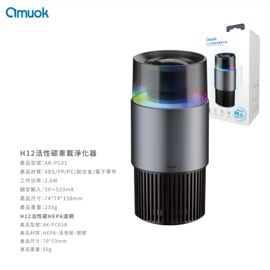 AKPG05-BK  (12)