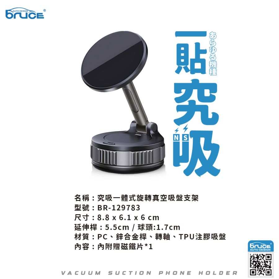 BR-129783 (9) BR-129783 (9)