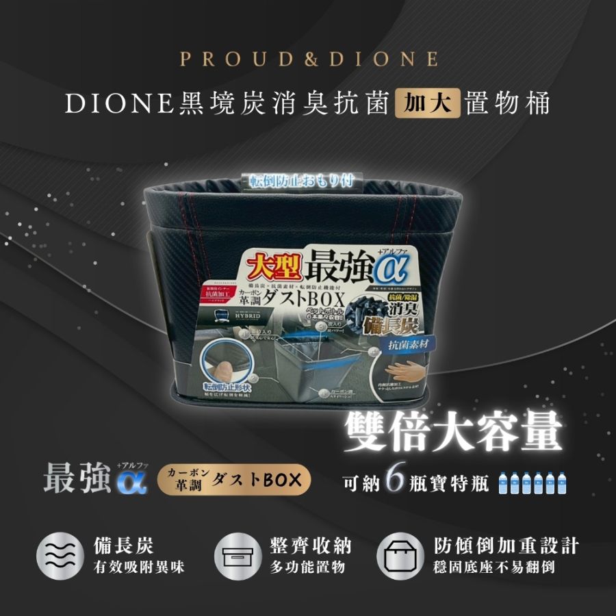 DA168- (1)
