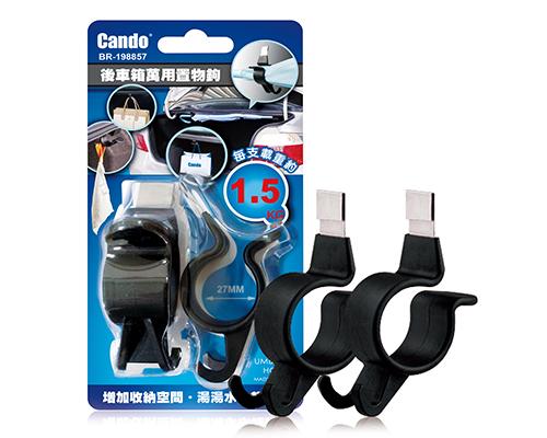 【CANDO】後車箱萬用置物鉤-2入組