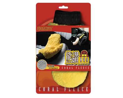 【非拭布可】熊讚珊瑚絨洗車手套-橘色