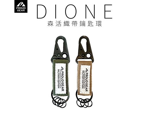 【日本DIONE】森活織帶鑰匙環-軍綠/黑