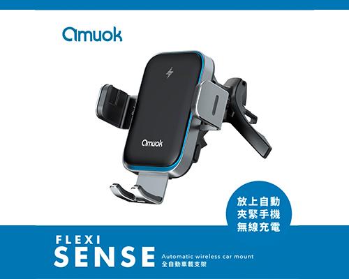 【amuok】15W全自動無線充支架