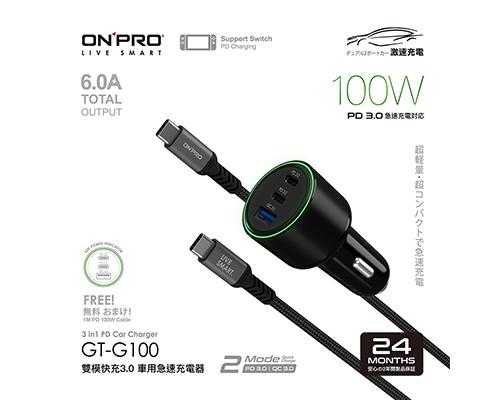 【ONRPO】100W6A雙PD+QC急速車充-黑