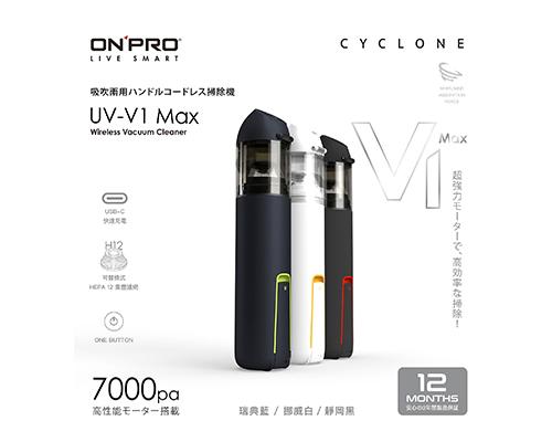 【ONRPO】吹吸7000pa無線吸塵器-黑_藍_白