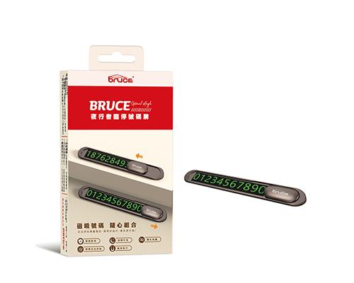 【BRUCE】夜行者臨停號碼牌-暗夜黑