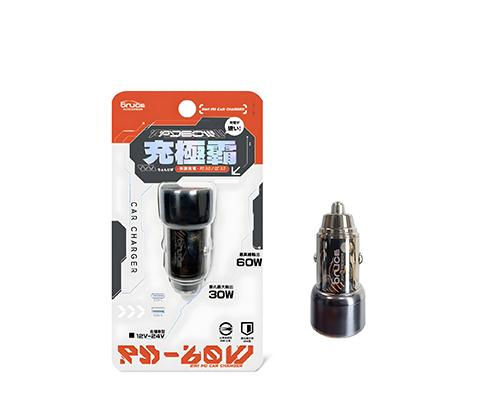 【BRUCE】充極霸PD60W車用充電器-透黑