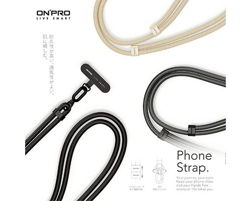 【ONRPO】Link斜背式手機掛繩 - 純粹黑_沉穩灰_奶茶