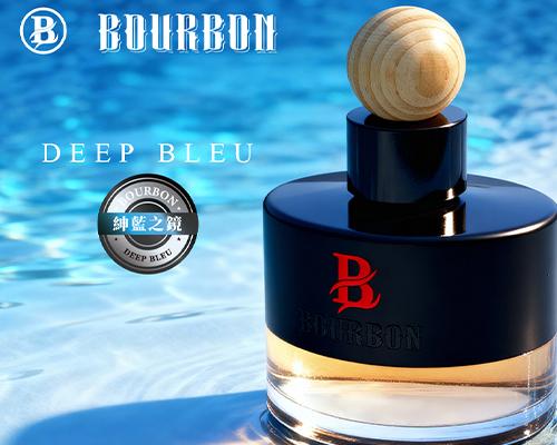 【BRUCE】波本典藏香氛--紳藍之鏡110ml