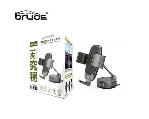 【BRUCE】究穩夾式真空吸盤支架