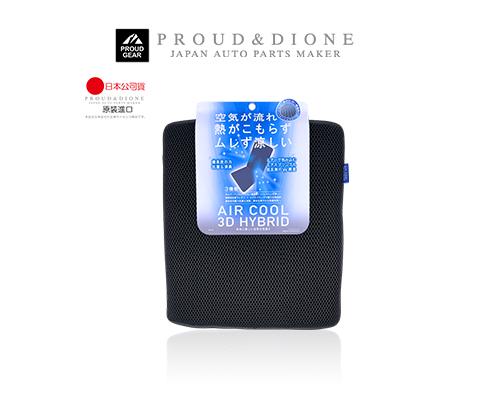 【日本DIONE】透氣機能炭消臭整片墊
