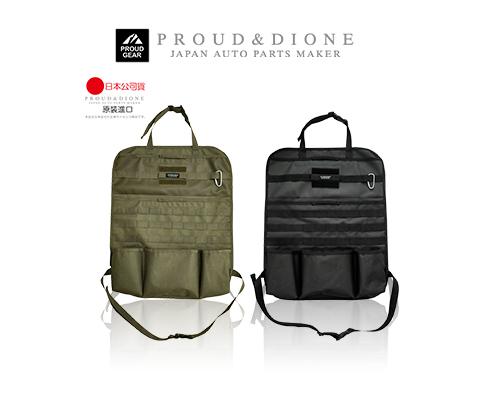 【日本DIONE】悍野椅背防踢收納袋-軍綠&黑