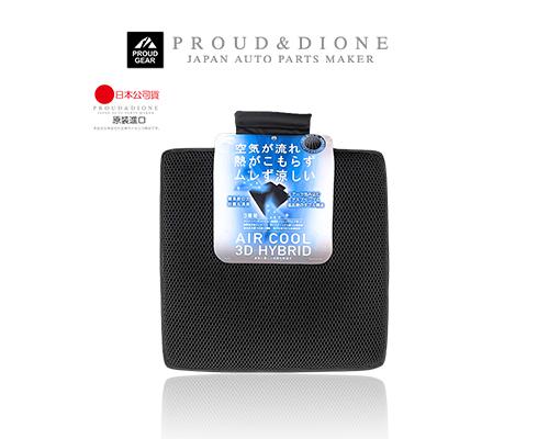 【日本DIONE】透氣機能炭消臭坐墊