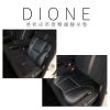 DC092-Dione透氣皮革提臀護腰坐墊3