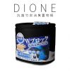 DKH011-Dione 抗菌竹炭消臭置物桶3