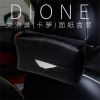 DI061-DIONE 炭消臭(卡夢)面紙盒套-02