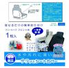 DS001-DIONE 防撥水防污簡便椅套(單入)-03