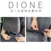 DIL107 DIONE 旅人抗菌椅背置物袋2